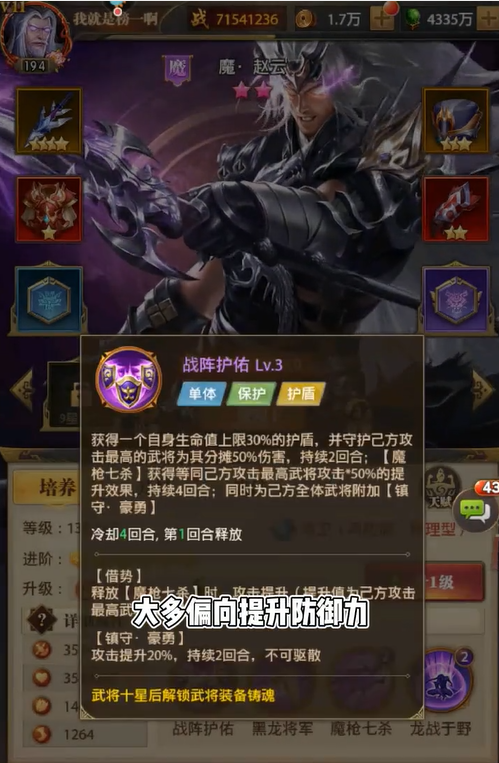 为什么有些玩家在铁杆三国里有很多元宝