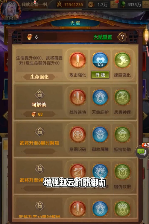 为什么有些玩家在铁杆三国里有很多元宝