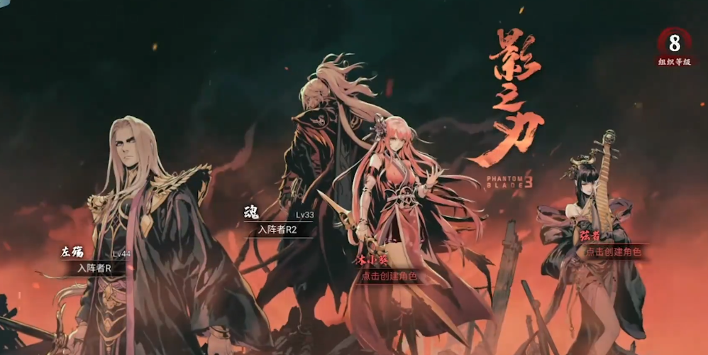 如何调整影之刃3装备的插槽属性设置