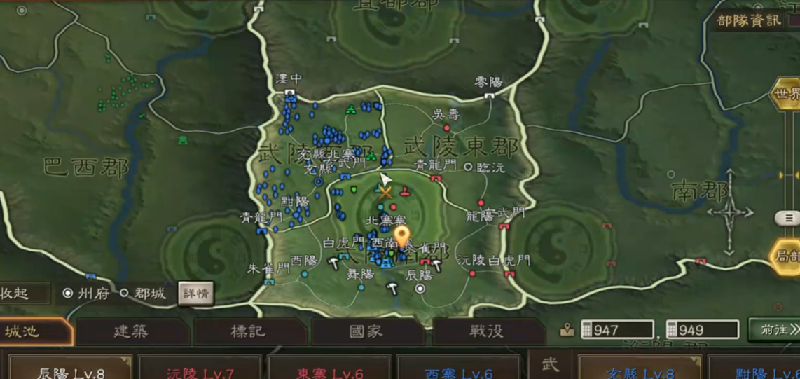 三国志战略版攻城后如何扩充城市建设