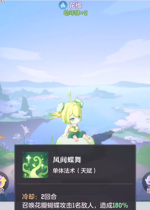 怎么能打通长安幻想沙神耐攻打书