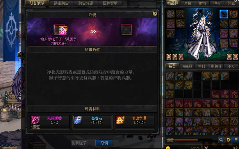 地下城与勇士是否有自动拾取系统