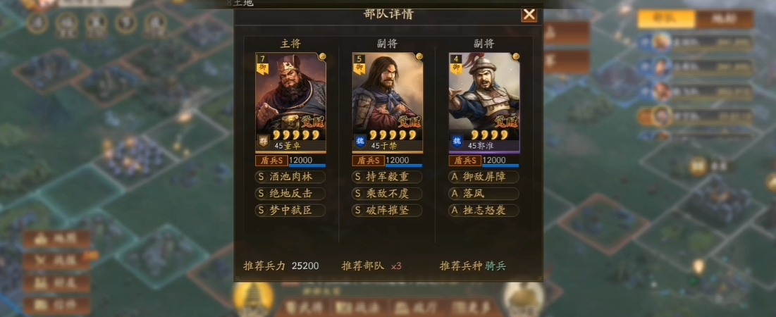 如何在三国志战略版修复破损的文物