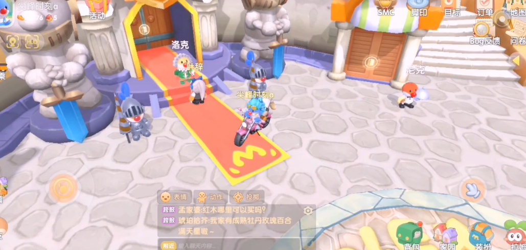 如何有效提升摩尔庄园居民的生活品质