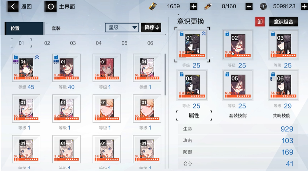 战双帕弥什帕弥什比安卡真理涂装有何种款式 战双帕弥什帕弥什比安卡真理涂装有何种款式