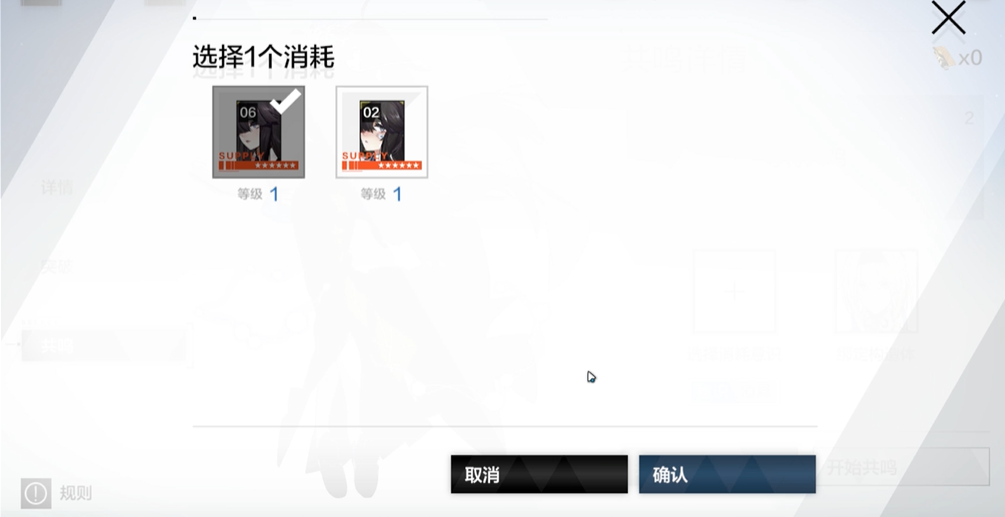 战双帕弥什帕弥什比安卡真理涂装有何种款式 战双帕弥什帕弥什比安卡真理涂装有何种款式