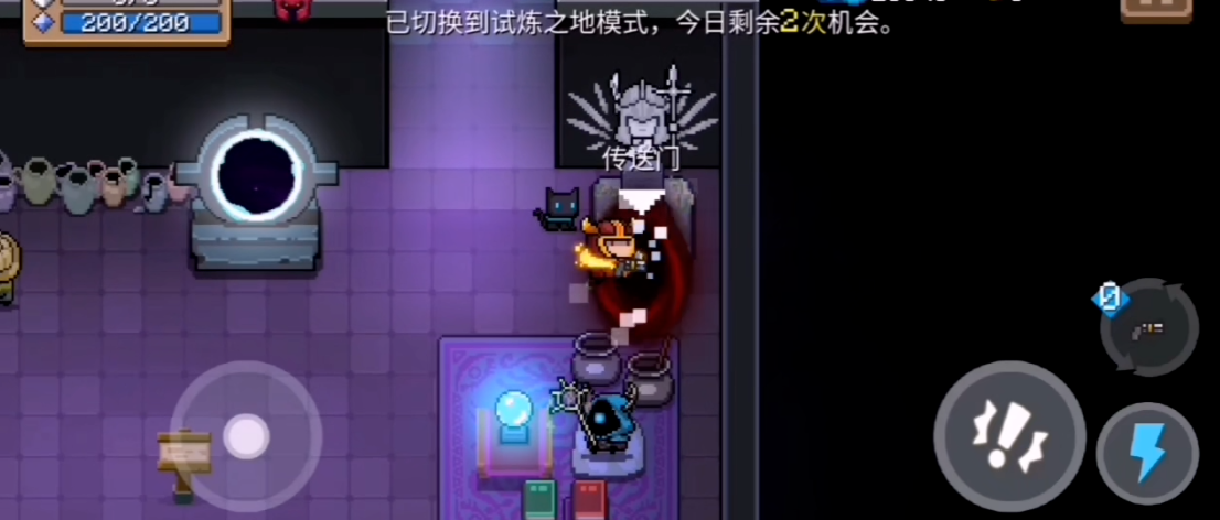 元气骑士爪子的玩法有什么特点 元气骑士爪子的玩法有什么特点