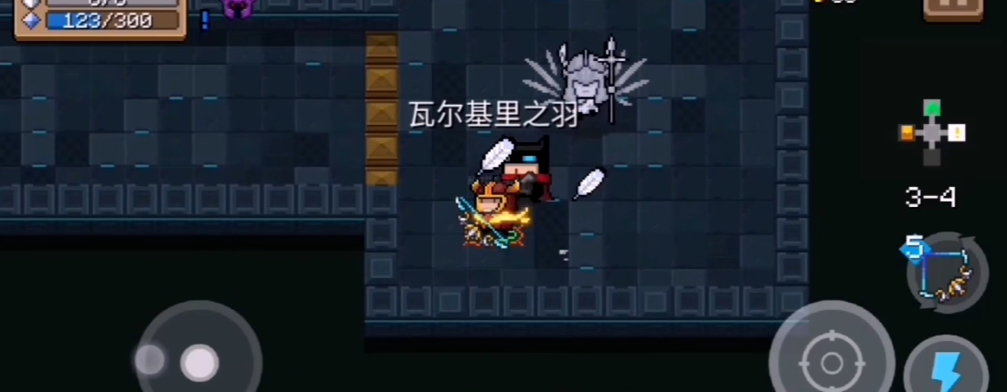 元气骑士爪子的玩法有什么特点 元气骑士爪子的玩法有什么特点