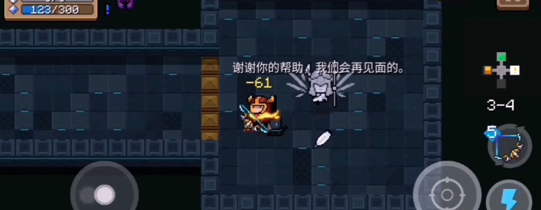 元气骑士爪子的玩法有什么特点 元气骑士爪子的玩法有什么特点