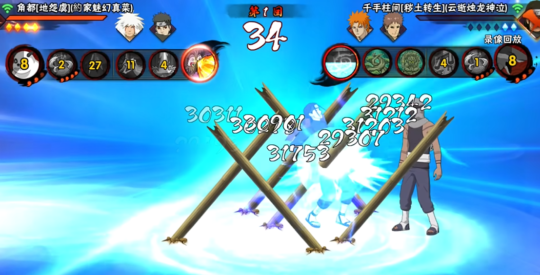 火影忍者三a忍能提升多少战斗力