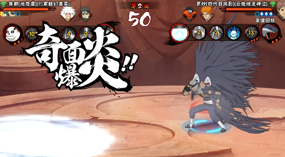 火影忍者三a忍能提升多少战斗力