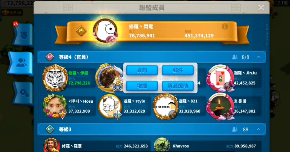 怎样玩万国觉醒才能快速成为强大的势力