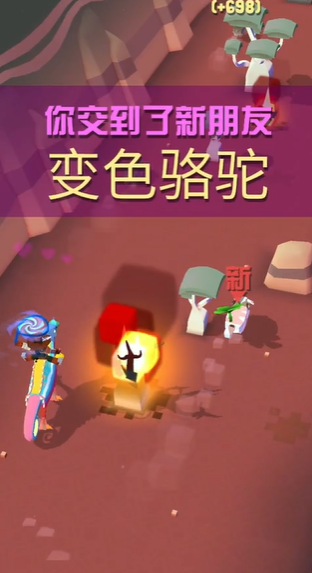 疯狂动物园摇钱牛具备哪些特点