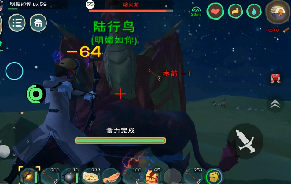 创造与魔法请问魔法面包岛狼王所在何方 创造与魔法请问魔法面包岛狼王所在何方