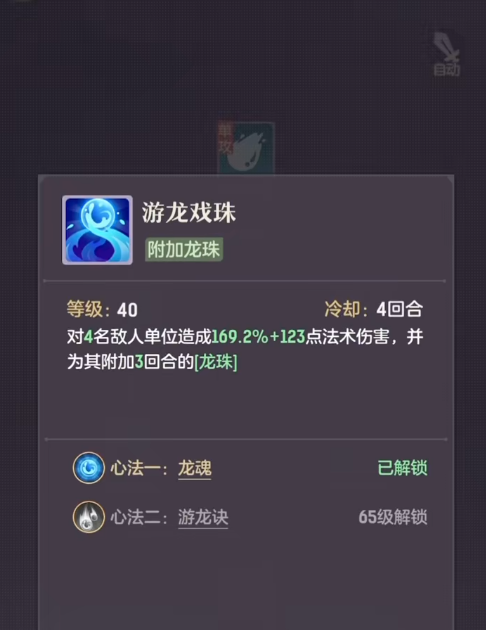 长安幻想青丘速度如何达到最佳状态 长安幻想青丘速度如何达到最佳状态