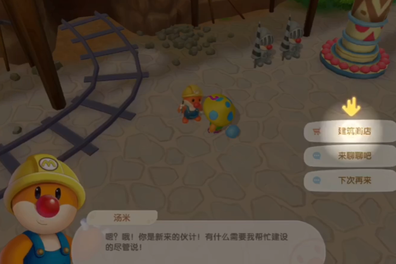 摩尔庄园栅栏两边是否能够放置东西