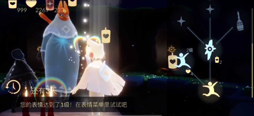 如何进入光遇游戏中的林中小屋