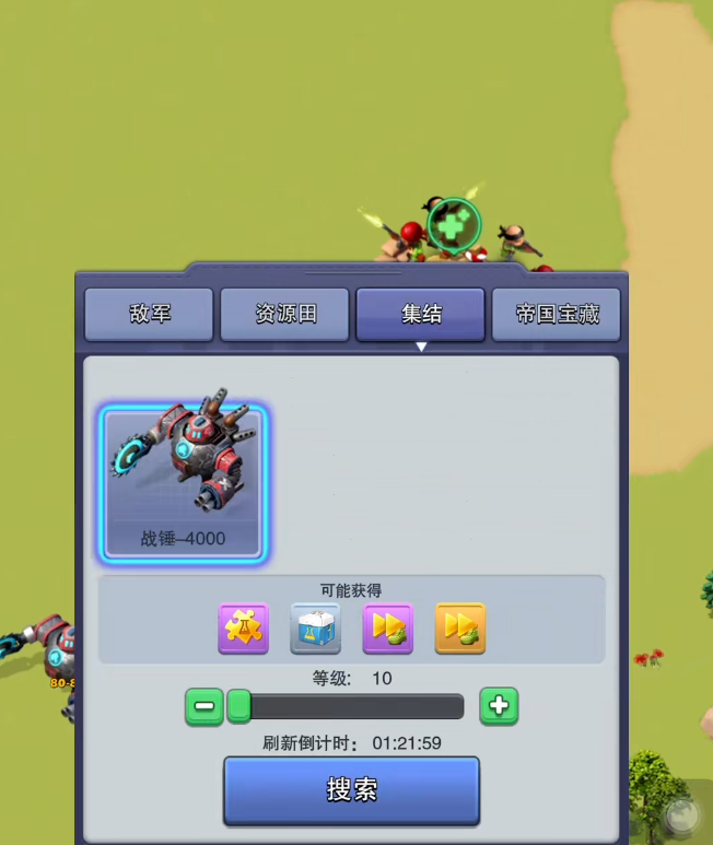 口袋奇兵是否支持联盟盟主更替