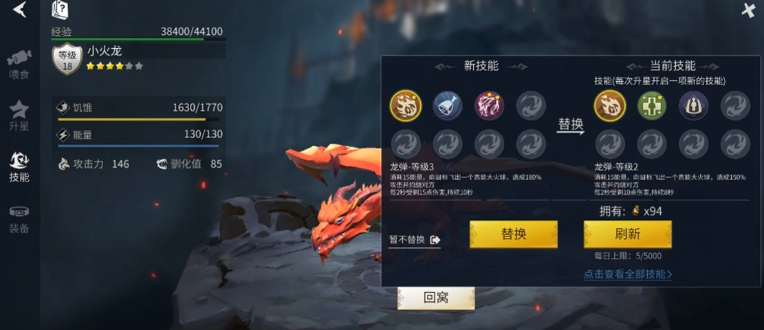 冰原守卫者如何获得铁匠台生成20份