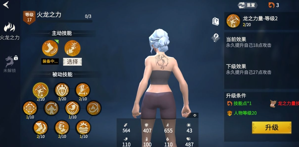 冰原守卫者如何获得铁匠台生成20份