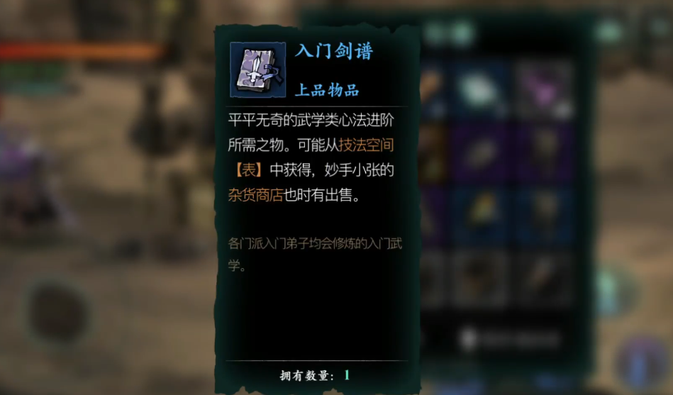 影之刃3狂乱之心有多少新角色