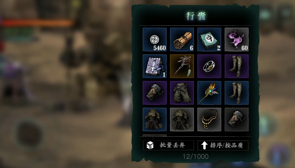 影之刃3狂乱之心有多少新角色