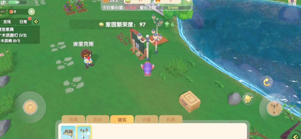 摩尔庄园中是否有枫树秋千树获取方法是什么