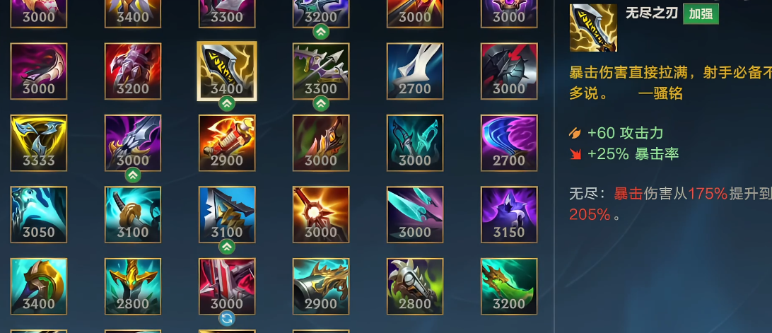 英雄联盟手游诺手的优势有哪些