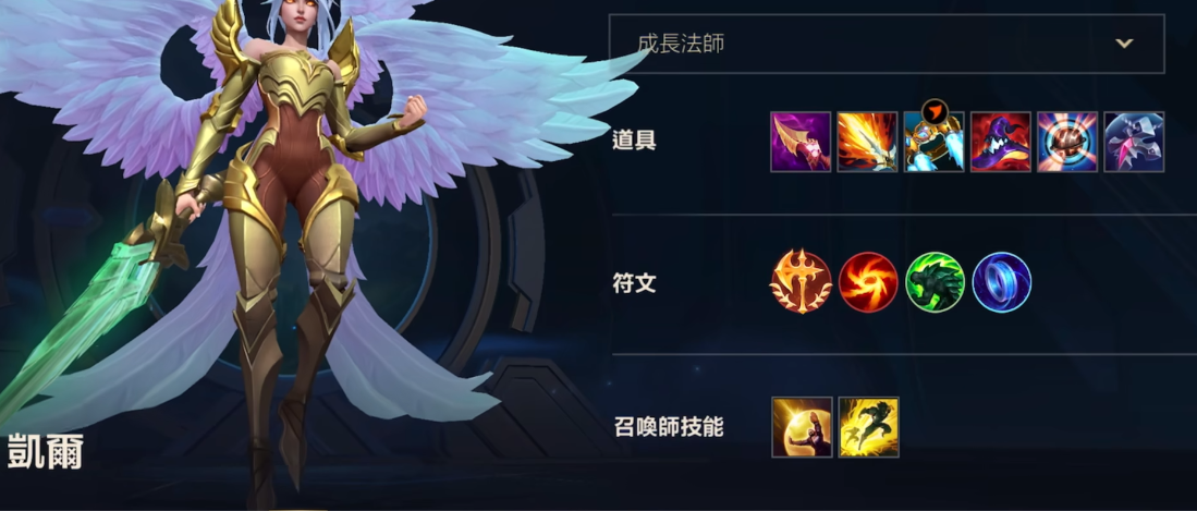 如何更好地利用英雄联盟手游雷雯的符文天赋 如何更好地利用英雄联盟手游雷雯的符文天赋