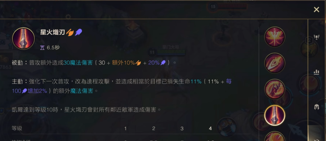 如何更好地利用英雄联盟手游雷雯的符文天赋 如何更好地利用英雄联盟手游雷雯的符文天赋