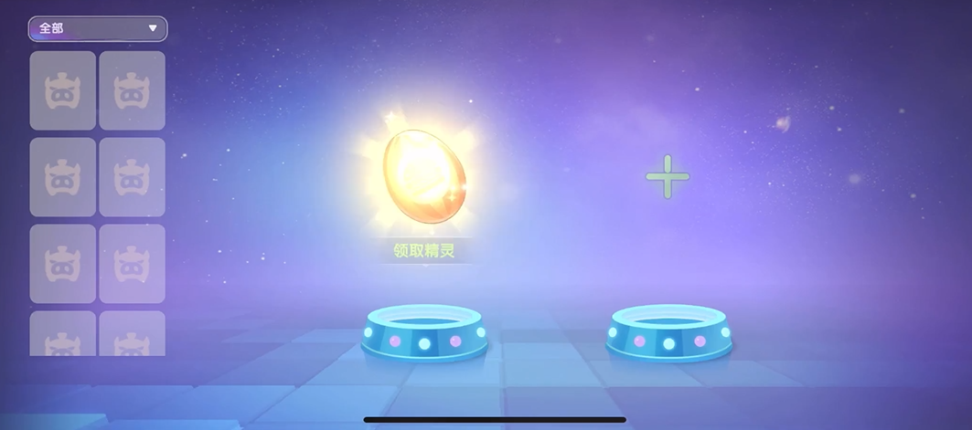 请问在摩尔庄园手游中如何调整鱼的家具