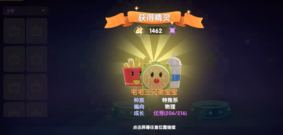 请问在摩尔庄园手游中如何调整鱼的家具