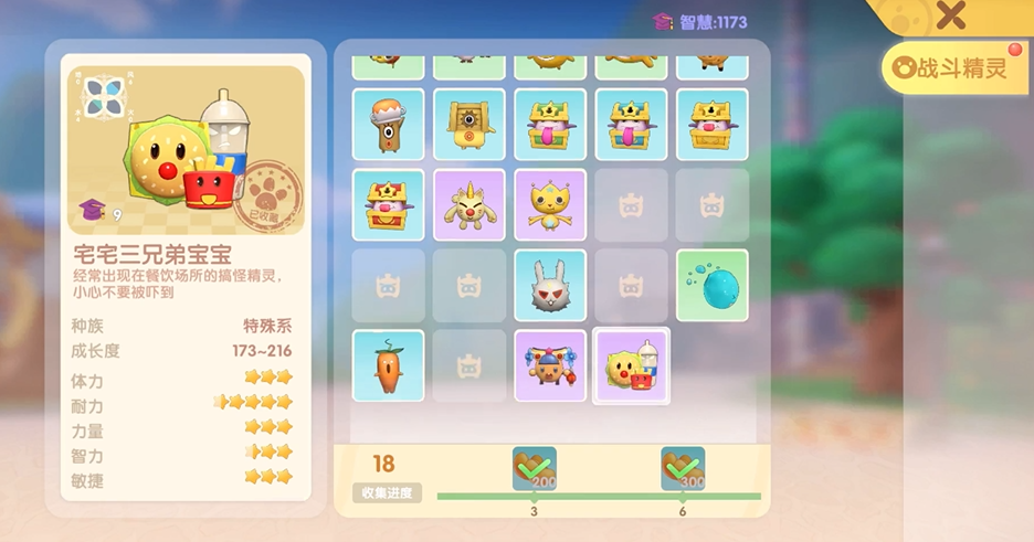 请问在摩尔庄园手游中如何调整鱼的家具