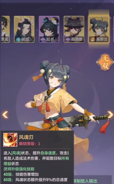 长安幻想三刀和青丘哪个战斗模式更多样化