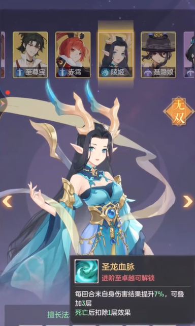 长安幻想三刀和青丘哪个战斗模式更多样化