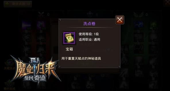 全民奇迹精灵狩猎需要队伍组队吗