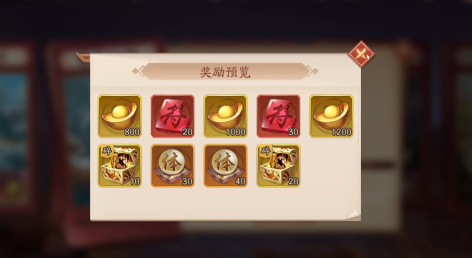 少年三国志2夏日喵币可以通过什么渠道获得