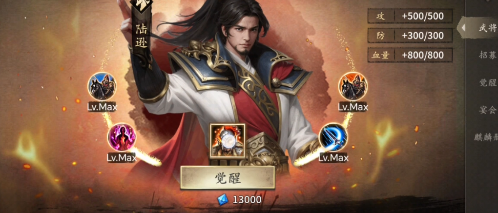 如何解决攻城掠地赤壁程序中的难题