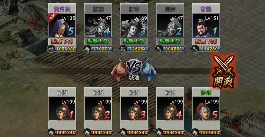 攻城掠地中级宝石科技任务中的挑战有哪些如何应对