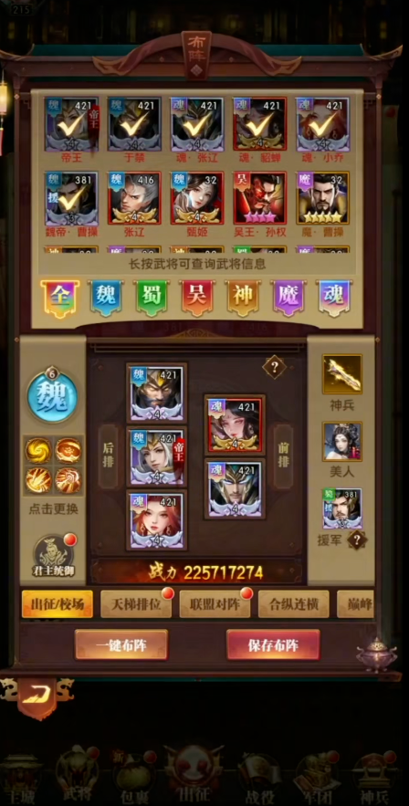 铁杆三国平民充值有什么优惠活动