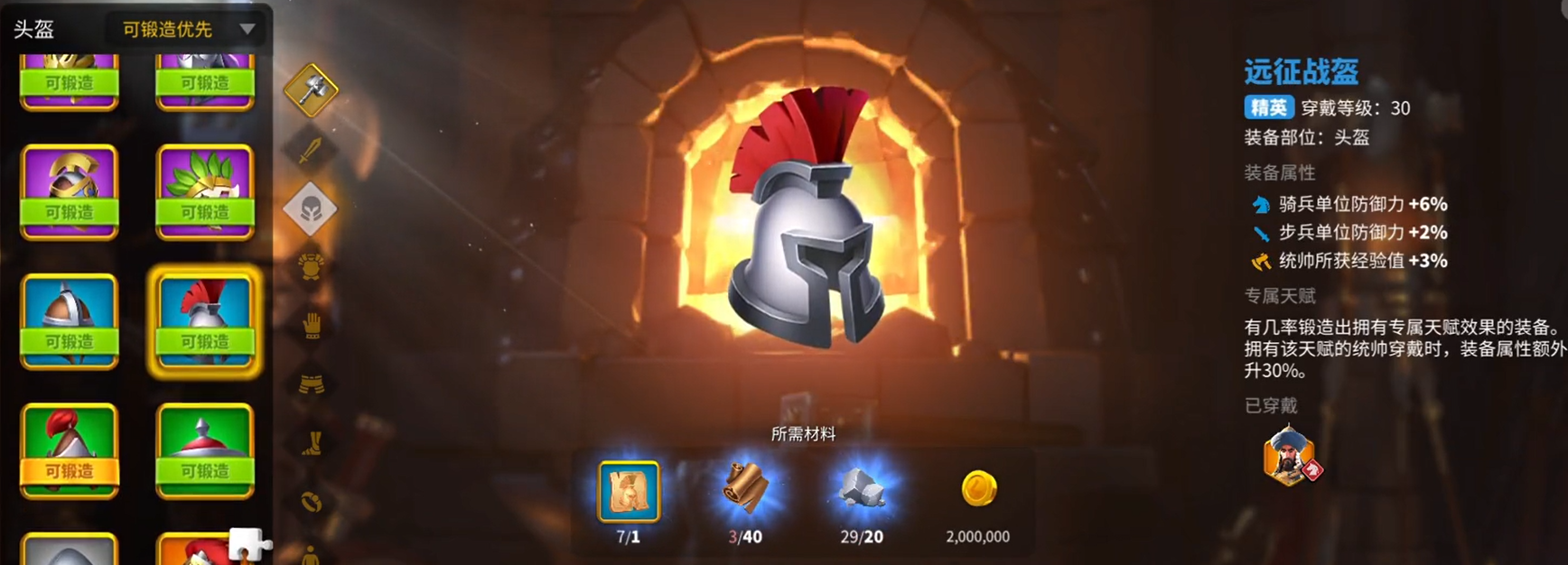 升堡是否可以提高万国觉醒的胜率