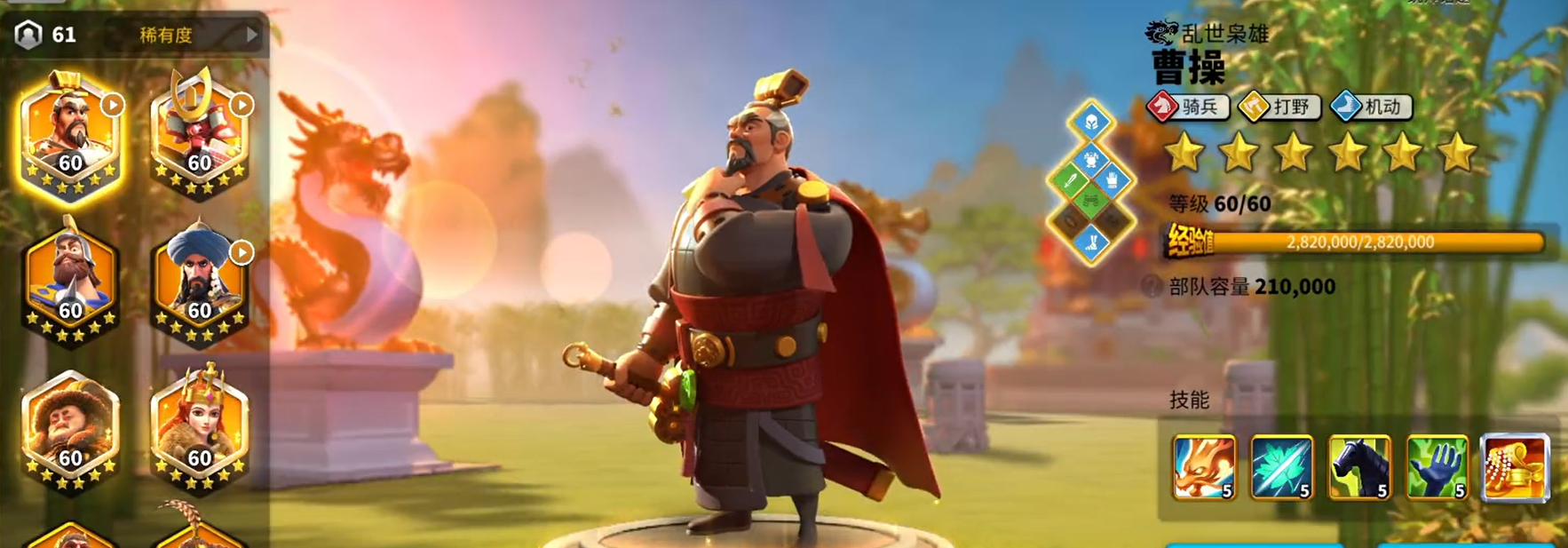 升堡是否可以提高万国觉醒的胜率