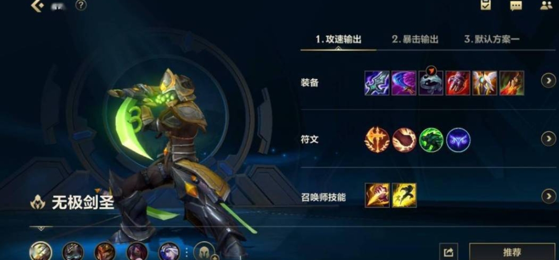 英雄联盟手游中有哪些英雄比较难掌握 英雄联盟手游中有哪些英雄比较难掌握