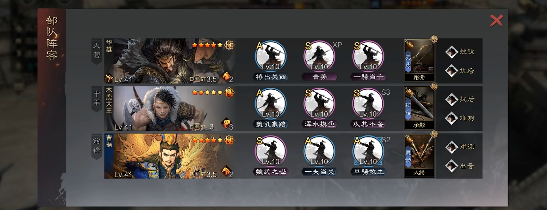 率土之滨接地是否能够满足特定需求