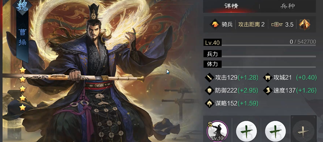 率土之滨接地是否能够满足特定需求