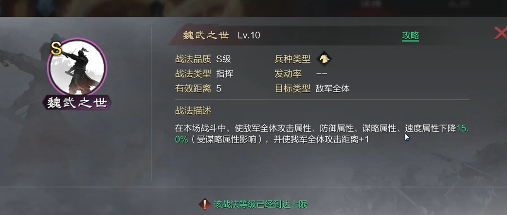 率土之滨接地是否能够满足特定需求