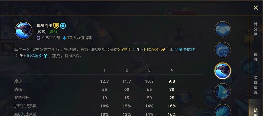 新英雄买哪一个最佳英雄联盟手游