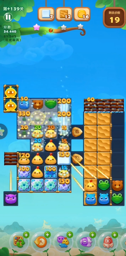 希望了解一下开心消消乐第21关的过程