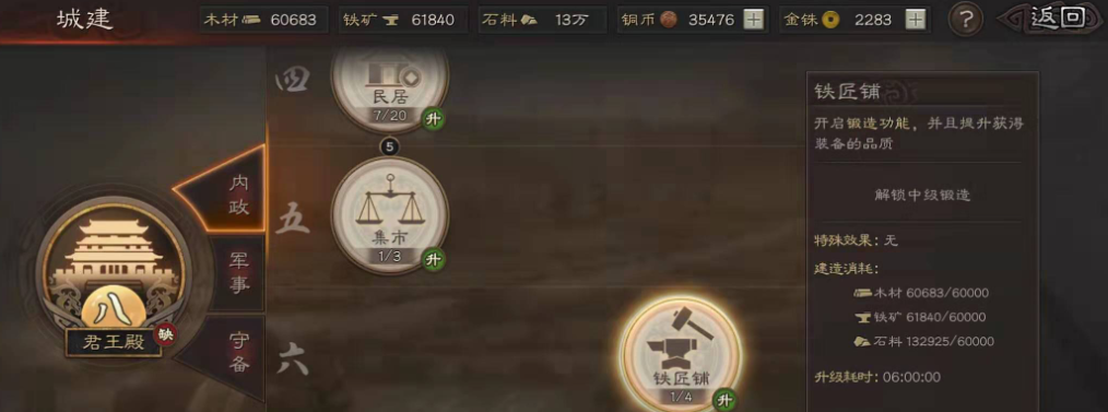 三国志战略版下赛季是否有延续