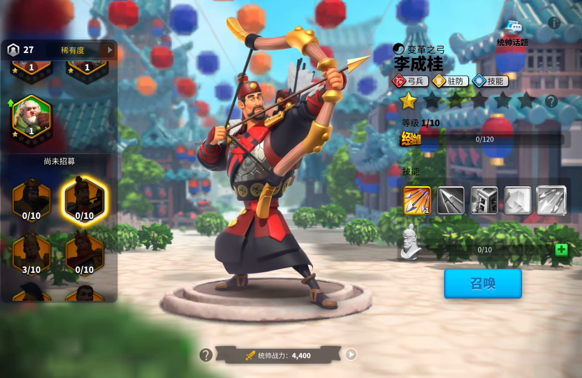 万国觉醒的时代晋升有什么方法 万国觉醒的时代晋升有什么方法